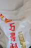 五得利面粉八星雪花小麥粉50斤    家庭用大包裝多用途包子餃子烙餅 曬單實(shí)拍圖