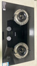 蘇泊爾（SUPOR）燃氣灶煤氣灶具雙灶4.5KW大火力一級能效嵌入式黑晶面板可拆合金爐頭 天然氣DB07S 曬單實(shí)拍圖
