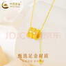 中國黃金（CHINA GOLD）黃金項鏈女款足金小蠻腰流蘇套鏈吊墜情人節生日禮物送女友愛(ài)人 【今/次日達】小蠻腰吊墜約0.3g-配S925圓珠鏈 曬單實(shí)拍圖