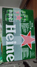喜力喜力啤酒Heineken全麥釀造啤酒喜力經(jīng)典500ml*12罐整箱 新日期 500ml*24罐 曬單實(shí)拍圖