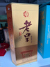 口子窖 【古窖清】禮盒*3（6瓶）四耳寶尊瓶高端口糧酒50度500ml 曬單實(shí)拍圖
