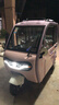金彭豆奇PRO煥新版電動(dòng)三輪車(chē)帶篷全封閉老人接送孩子代步電瓶摩托車(chē) 60V45A鉛酸1000W變檔 曬單實(shí)拍圖