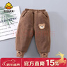 G.duck小黃鴨男童冬季棉褲加絨厚保暖褲子寶寶嬰幼兒小童百搭外穿束腳褲 咖啡色 TNTQ熊頭棉褲 90cm 曬單實(shí)拍圖