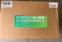 維派（VONPACK）電動(dòng)打包機 熱熔手提式V2打包機兩電一充全自動(dòng)塑鋼帶pet捆扎免扣pp帶塑料帶小型收緊一體機 曬單實(shí)拍圖