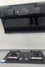海爾（Haier）變頻抽吸油煙機燃氣灶具套裝頂側雙吸家用31立方超大吸力油煙機揮手智控一鍵自清洗Leader系列 【兩件套】4.5KW猛火灶Q2BE50（液化氣） 曬單實(shí)拍圖