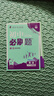 2026初中必刷題 英語(yǔ)八年級下冊 譯林版 初二同步練習一課一練教材全解隨堂筆記天天練 曬單實(shí)拍圖