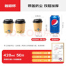 得力（deli）420ml帶蓋紙杯/奶茶飲料杯咖啡杯 一次性水杯雙層加厚 50套 LL219 曬單實(shí)拍圖