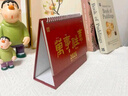 木雷臺歷2026年新款日歷計劃本定做中國風(fēng)新年月歷創(chuàng  )意辦公桌擺件橫款日歷本馬年臺歷定制專(zhuān)版印刷廣告 曬單實(shí)拍圖