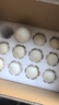 京喜加新鮮農家散養大鵝蛋現撿現發(fā)12枚健康大鵝蛋純天然雜糧散養禮盒 土鵝蛋120-150克/枚大號蛋 曬單實(shí)拍圖