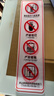 豪思克普 電梯乘坐文明須知提示貼電梯兩門(mén)警示標識貼 12*44cm一對裝  曬單實(shí)拍圖