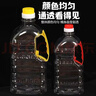 美克杰pet透明塑料瓶油桶酒桶酒壺食用油桶油壺2.5L1L1.5L0.5L /2斤特厚18個(gè)1箱裝 1000ml 曬單實(shí)拍圖