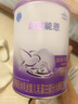 雀巢（Nestle）超啟能恩1段800g 嬰兒乳蛋白部分水解配方奶粉（0-12個(gè)月適用） 超啟能恩1段800g*1罐 曬單實(shí)拍圖