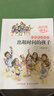 楊紅櫻畫(huà)本校園童話(huà)系列書(shū)全套6冊官方正版圖書(shū) 楊紅櫻作品集科學(xué)童話(huà)全集小學(xué)生三四五六年級必讀課外閱讀書(shū)籍兒童書(shū)青少年經(jīng)典讀物寒暑假書(shū)單日記老師推薦8-12周歲閱讀的兒童文學(xué)故事書(shū)笑貓 出租時(shí)間的孩子 曬單實(shí)拍圖