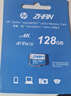 惠普（HP）128G TF卡  存儲卡 適配小米監控 行車(chē)記錄儀 高速耐用卡 自營(yíng)閃存 C10 4K U3 V30 內存卡 MicroSD 曬單實(shí)拍圖