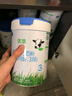 君樂(lè )寶（JUNLEBAO）奶粉優(yōu)萃嬰幼兒寶寶配方牛奶粉 800g 全鏈有機 添加小分子蛋白 3段6罐 曬單實(shí)拍圖