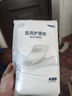 艾卡安醫用成人護理墊60*90cm*10片隔尿墊老人專(zhuān)用嬰兒產(chǎn)褥墊護理墊 曬單實(shí)拍圖