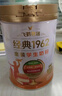 飛鶴牧場(chǎng)經(jīng)典1962高鈣金裝學(xué)生奶粉400/800g 兒童青少年6-15歲專(zhuān)研牛奶粉 飛鶴金裝學(xué)生高鋅800g*1罐裝 曬單實(shí)拍圖