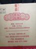 勁牌毛鋪苦蕎酒 草本酒 金蕎 50度 500ml*6瓶 整箱裝 年貨節送禮 曬單實(shí)拍圖