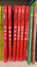 世界兒童共享經(jīng)典叢書(shū)全6冊彩繪兒童注音版正版格林童話(huà)一千零一夜伊索寓言安徒生童話(huà)7-10歲幼小銜接小學(xué)中低年級一年級二年級三年級四五六年級寒假閱讀書(shū)籍 曬單實(shí)拍圖