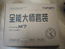浩瀚卓越（hohem）M7 手機云臺穩定器 手持云臺正交三軸防抖 直播支架自拍桿vlog拍照神器 2年質(zhì)保 曬單實(shí)拍圖