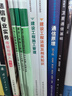 二建教材2026 二級建造師 機電  教材+建工歷年真題+沖刺試卷6本套 含2025年考試真題試卷中國建筑工業(yè)出版社官方 曬單實(shí)拍圖