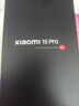 小米15Pro 徠卡光學(xué)Summilux高速鏡頭 驍龍8至尊版移動(dòng)平臺 徠卡潛望長(cháng)焦 16+512 白色 5g手機 曬單實(shí)拍圖