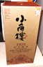 小角樓1978 52度濃香型白酒口糧酒 四川白酒禮盒裝固態(tài)純糧糧食口糧酒 52%vol 500mL 1瓶 升級版 曬單實(shí)拍圖