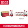 農夫山泉 飲用水飲用天然水380ml*24瓶 辦公商務(wù)會(huì )議 塑膜紙箱隨機發(fā)貨 曬單實(shí)拍圖