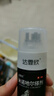 達霏欣D給藥器 米諾上藥器 1個(gè)裝【達霏欣2ml】 曬單實(shí)拍圖