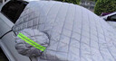 鑫盛凌汽車(chē)前擋風(fēng)防雪罩玻璃遮雪擋防凍罩加厚防霜風(fēng)擋冬天車(chē)衣車(chē)罩冬季 奧迪A6L A4L Q5L Q2L A7L A3 【送收納袋+除雪鏟】特厚加棉 曬單實(shí)拍圖