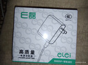 e磊 高質(zhì)量12V2A/1.5a電源適配器 DC多功能充電器 外徑5.5mm內徑2.5/2.1mm 適用監控器攝像頭移動(dòng)硬盒供電 曬單實(shí)拍圖
