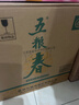 五糧液股份 五糧春二代菁萃濃香型白酒52度550ml*6大容量原箱 曬單實(shí)拍圖