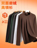 JEANSWEST LIFE真維斯德絨高領(lǐng)打底衫男士長(cháng)袖t恤秋冬季新款7A抗菌男士保暖內衣 曬單實(shí)拍圖