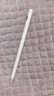 愛(ài)國者適用華為平板手機手寫(xiě)筆MPencil電容筆三代觸控筆matepad11.5s/pro12.2/air12/SE防誤觸榮耀觸屏筆 白色 曬單實(shí)拍圖