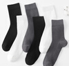 芬騰襪子男【透氣網(wǎng)眼】6雙裝按摩底男襪純色中筒襪跑步健身運動(dòng) 黑/黑/白/白/深灰/深灰 6雙 均碼 曬單實(shí)拍圖