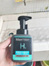 曼秀雷敦男士溫和保濕潔面泡沫150ml*2 清潔保濕補水洗面奶送男友禮物 曬單實(shí)拍圖
