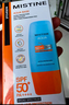 Mistine蜜絲婷防曬霜小黃帽面部水感養膚防紫外線(xiàn)60mlspf50+新年禮物 曬單實(shí)拍圖