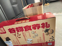 老金磨方谷物食養1900g新年禮盒春節禮物年貨節過(guò)年禮品送長(cháng)輩芝麻糊阿膠 曬單實(shí)拍圖