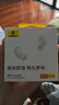 倍思WM01升級款 入耳式真無(wú)線(xiàn)藍牙睡眠耳機音樂(lè )運動(dòng)游戲通話(huà)降噪低延遲  適用于蘋(píng)果華為小米 曬單實(shí)拍圖