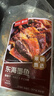 綠帝京覓聯(lián)名 東海墨魚(yú)干450g 漳州東山 淡曬 中號 海產(chǎn)干貨 煲湯食材 曬單實(shí)拍圖