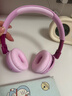 JBL JR320BT 頭戴式無(wú)線(xiàn)藍牙兒童耳機 益智玩具背書(shū)學(xué)習學(xué)生兒童耳機APP控制 年貨元旦新年禮物  紫色 曬單實(shí)拍圖