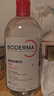 貝德瑪（BIODERMA）粉水500ml舒妍多效潔膚液卸妝敏感肌卸防曬【新老包裝隨機發(fā)貨】 曬單實(shí)拍圖