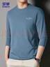 羅蒙（ROMON）長(cháng)袖T恤男士純棉秋季寬松純色打底衫圓領(lǐng)休閑上衣2313 霧霾藍 XL 曬單實(shí)拍圖