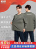 乾朗冬季體能服長(cháng)袖圓領(lǐng)男迷彩服跑步速干訓練服戶(hù)外運動(dòng)服長(cháng)袖T恤衫 曬單實(shí)拍圖