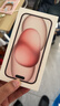 Apple/蘋(píng)果【政府補貼需現場(chǎng)簽收激活】 iPhone 15 (A3092) 128GB 粉色 支持移動(dòng)聯(lián)通電信5G 雙卡雙待 曬單實(shí)拍圖
