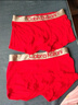 CabraKalani男士?jì)妊澞屑t色本命年結婚喜慶鴻福運動(dòng)四角新疆棉大紅褲頭 A1品牌專(zhuān)柜純棉款 4條 XL （建議110-135斤） 曬單實(shí)拍圖