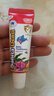 sanita-denti莎卡兒童牙膏2-5歲牙膏兒童 草莓味20g防蛀防齲齒抑菌含氟去異味 曬單實(shí)拍圖