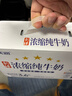 天潤新疆純牛奶學(xué)生營(yíng)養早餐濃縮小盒裝純奶整箱 純牛奶125g*20盒【品牌熱銷(xiāo)】 曬單實(shí)拍圖