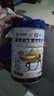 駝歡喜富硒益生菌駝乳駱駝奶營(yíng)養粉新疆正宗奶源無(wú)蔗糖1KG*3罐禮盒 曬單實(shí)拍圖