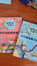 數學(xué)王國奇遇記【15冊禮盒裝】新版小學(xué)生三四五六年級趣味數學(xué)故事書(shū) 科普百科知識思維提升訓練 曬單實(shí)拍圖